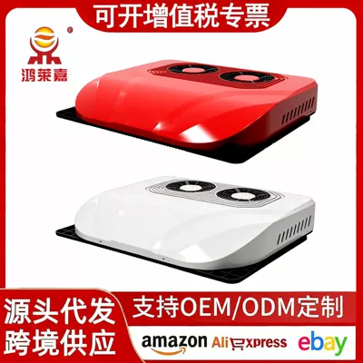 All-In-One Dual Fan 12V | Automotive air conditioning