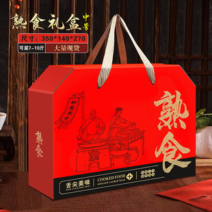 �خa���b����ʳ��̖������؛�YƷ����ʳ�Dζ�tɫ���݃rͨ�ÿ�ţ��