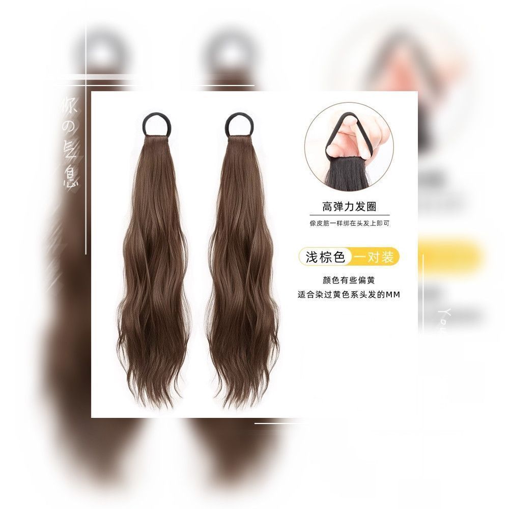 Peruca de cola de caballo femenina juvenil doble caballo capa rizado simulación natural pelo de cinta de pelo tipo anillo de pelo pelo pelo trenzado