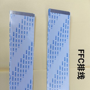 Fpc Soft Cable Ffc Cable Spacing 0.5mm Cable Ultra-Thin Cable Flat Cable Conductor Printer Cable