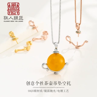 925纯银吊坠空托女茶壶diy吊坠扣头银扣托蜜蜡翡翠圆珠玉坠夹扣子
