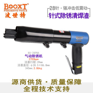 ̨��BOOXTֱ�� BX-28PNAȥ����ɰ����28ᘘ�ʽ��ӳ��P�C������