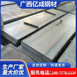 方管;角钢;镀锌管