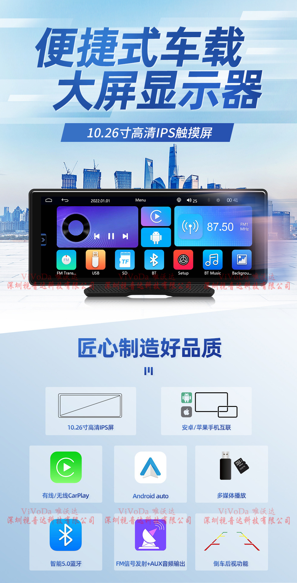 Portable 10.26-inch car MP5 player Car Multimedia Bluetooth wireless Carplay/Android AUTO