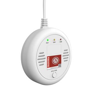 Gas safety guard high-end intelligent 4G gas detection and alarm with 3C fire proof safe and reliable