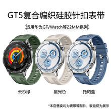 mAGT5/4watch6ֱ펧ͺϾzᘿ۱펧22M