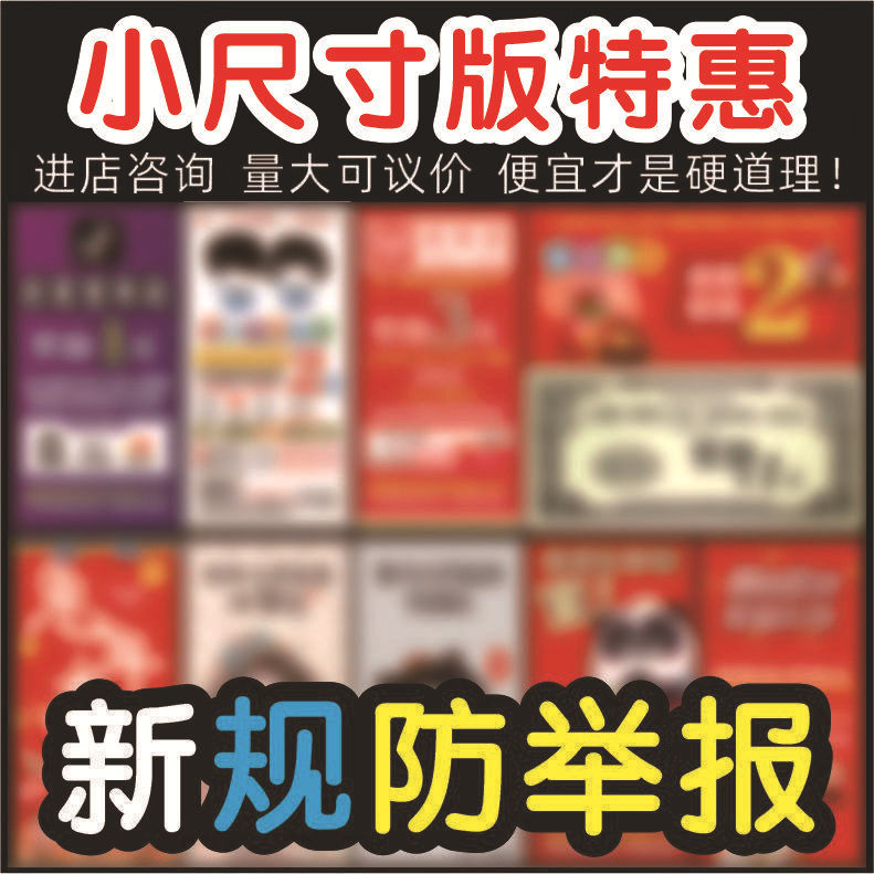 Taobao after-sales card, thank-you card for positive reviews on food delivery, photo-sharing review card, custom-printed review cards