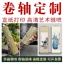 通关制作说明书漫画长卷