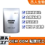 兽用定制生长可溶性金霉素