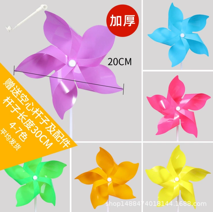 Plastic windmill toy, travel decorations for kindergarten, custom-made, wholesale