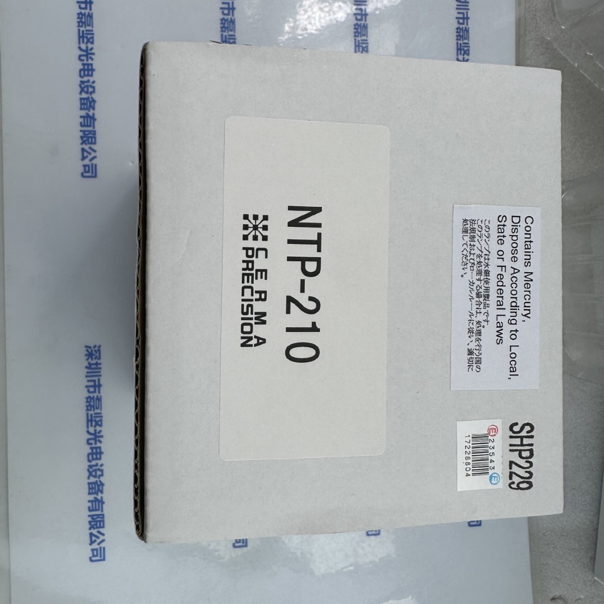 CERMAPRECISION 赛玛精密 UV灯泡 NTP-210