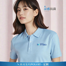 polo�����ƹ�����ӡlogo�ļ���I�F�w�V���Ļ�������t�����b�̽�