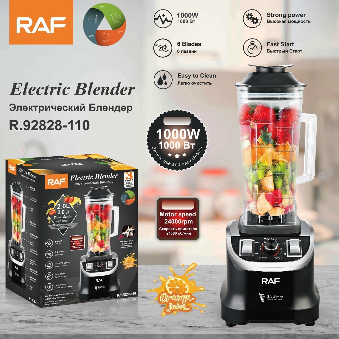 Mezclador americano y europeo, máquina de cocina de batidos comercial para el hogar, exprimidor de frutas y leche de soja, máquina de batidos multiusos