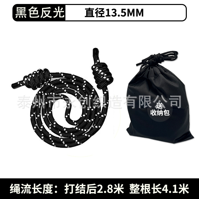 流動美体ロープネット赤運動Ropeflow肩首背柔軟協調流動ロープフィットネス美体ロープ|undefined
