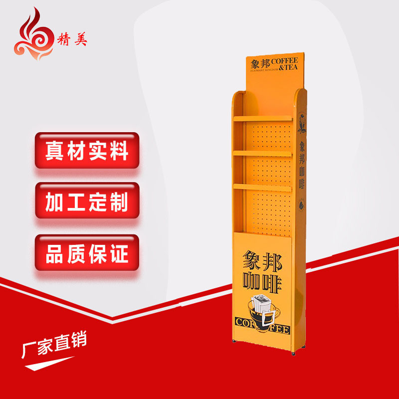厂家定 制象邦咖啡展示架超市饮料陈列架商店单面置物架金属落地