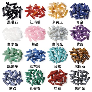 ?�S�����l32*8mm�μ�����ˮ����35*15����������ʯˮ����ˇƷ��