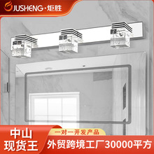 炬胜气泡水晶柱LED镜前灯 简约洗手间浴室灯过道走廊卫生间防潮灯