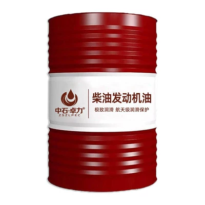 Diesel Engine Oil agricultural vehicles, 15W40, for trucks, 20W - cd-415w-40200-170kg-national-standard-genuine-product-default-item