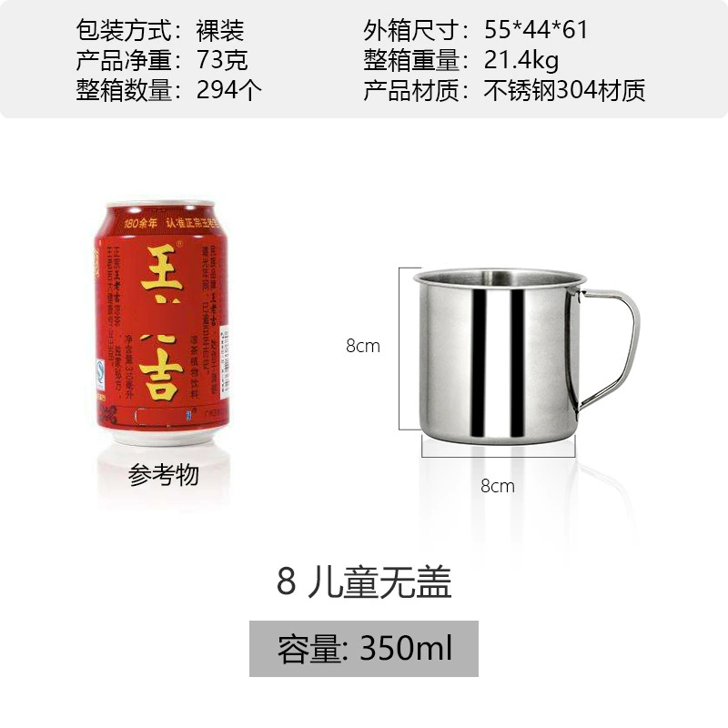304 Material Stainless Steel Cup Thickening Cover Cup Kindergarten Student Special Water Cup Multi -Specification Prevent Water Cup