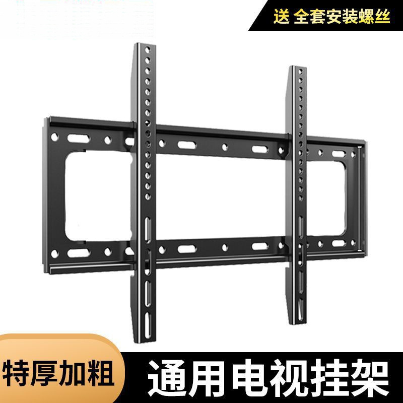 通用电视机挂架壁挂墙支架适用小米创维液晶电视支架批发