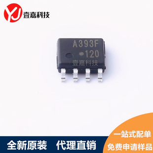 KIA393F-EL/P KIA393F SOP-8 low power amplifier chip IC original genuine