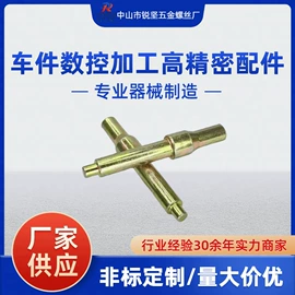 螺钉;CNC加工;螺栓