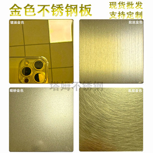 ��ɫ���P䓰� 304⁽��S��ɫ�R�����z�y�y��ɰ�S⁽��P�Ƭ��