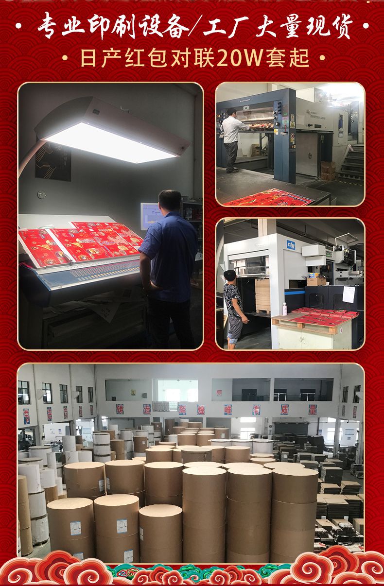 阿里对联详情页_03