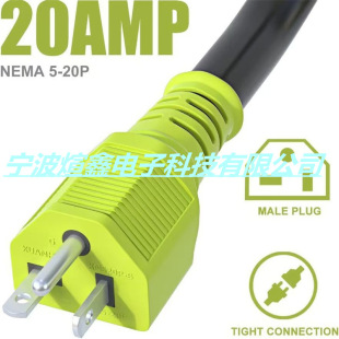 三芯美標5-20PtoTT30R電源線轉換插頭插座美規轉換插座房車發電機