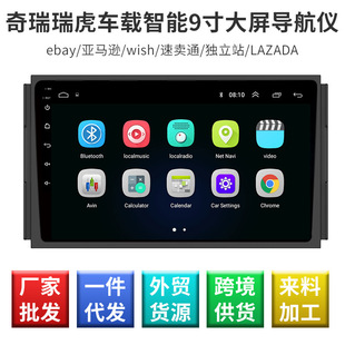 ������܇�d���ܴ��� GPS�п�DVD����һ�w�C ���嵹܇Ӱ���@ʾ��