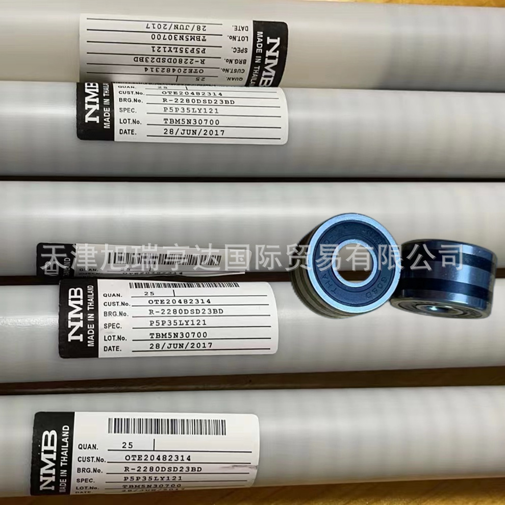 现货NMB品牌汽车轴承 R-2280DSD23BDP5P35LY121  尺寸8*23*14