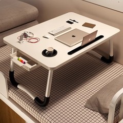 ベッドの上の小さなテーブルはパソコンのテーブルを折ることができます。