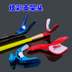 Fishing Rodeo Bracket Head, Metric M8 Detachable Horn Head, Fishing Rod Bracket Fishing Gear Small Accessory Wholesale