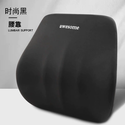 Car Headrest Pillow Neck Pillow: Waist support - mysterious-black-lumbar-support