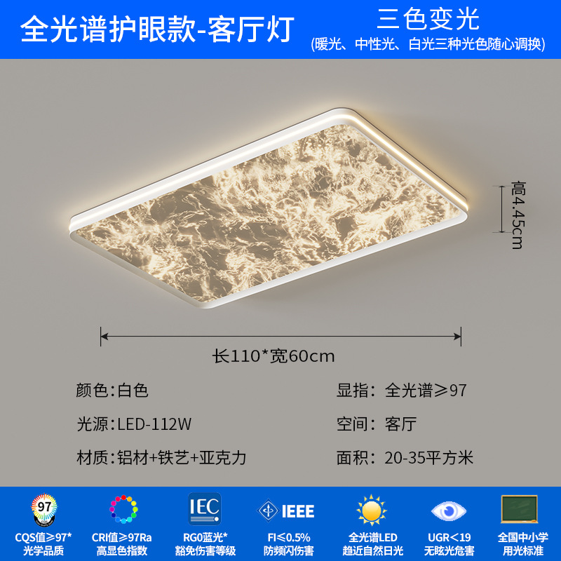 Luz de techo de sala de estar minimalista italiana para proteger los ojos, nueva lámpara moderna, simple y lujosa, luz de nube de alto nivel, luz principal de sala de estar.