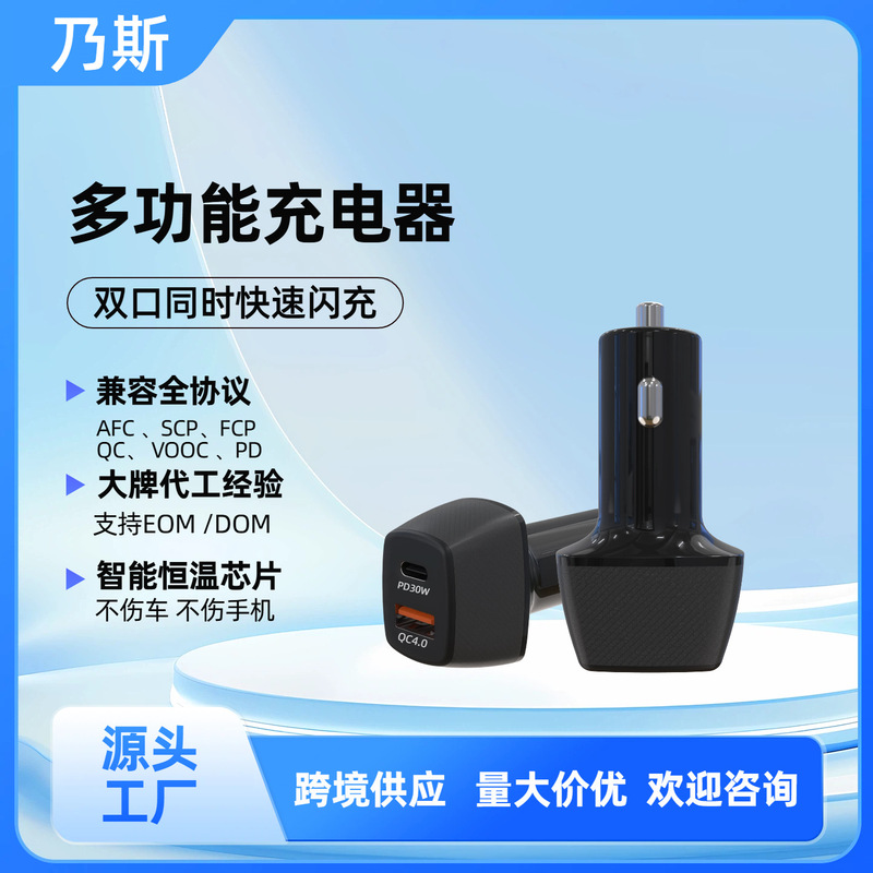 Car Charger Cigarette Lighter Adapter Fast Charging Car-Specific USB Extension Socket for Mobile Phones 2026 New Model