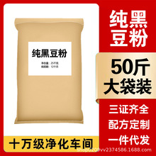 ����؛�F؛���켃�ڶ���25KG���b������ʳ�ӹ����÷ۄ�����ԭ�Ϸ�