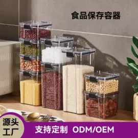 化妆品收纳盒;保鲜盒、饭盒;收纳盒