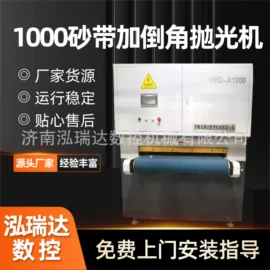 其他行业专用;电动抛光机;其他车间设备