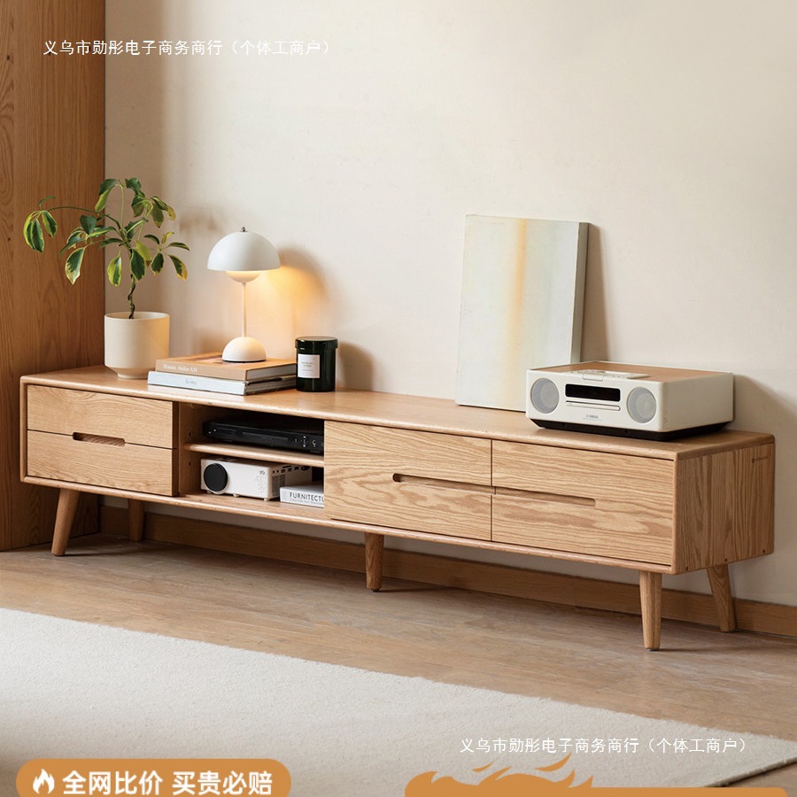 Genji Muyu Solid Wood Tv Cabinet Modern Simple Oak Storage Cabinet Tv Wall Small Apartment Living Room Log Floor Cabinet