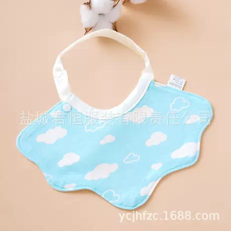 [small paw bib] blue sky and white clouds