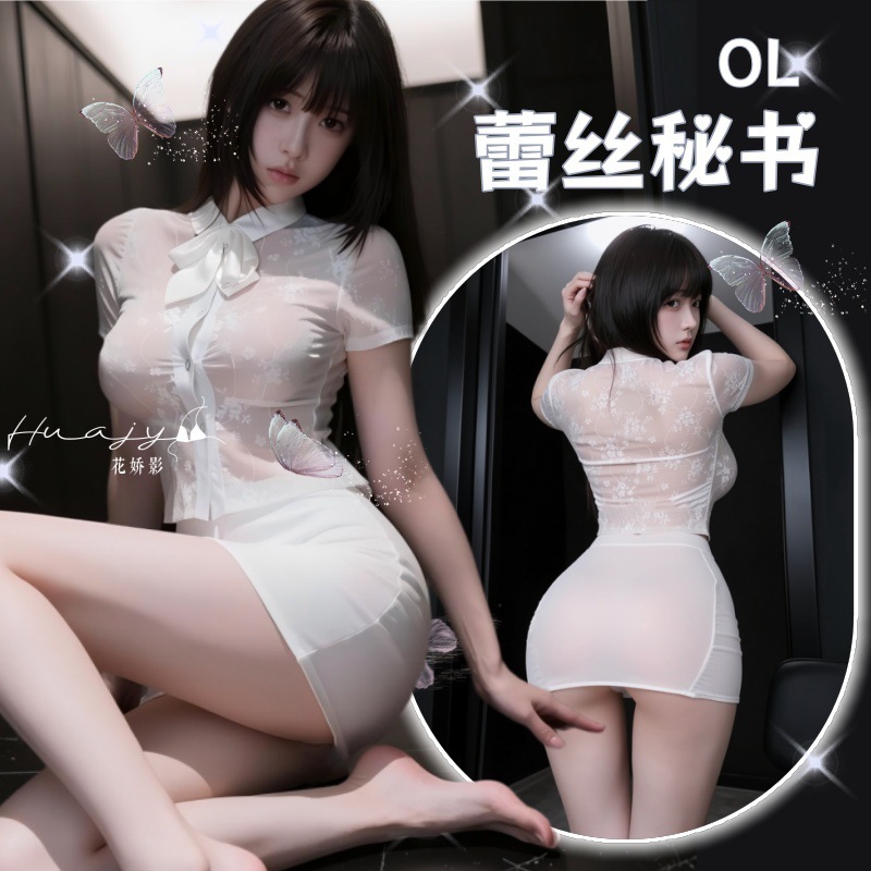 Huajiaoying sexy lingerie sexy pure desire secretary uniform floral see-through tight hip skirt free of charge sexy uniform for women