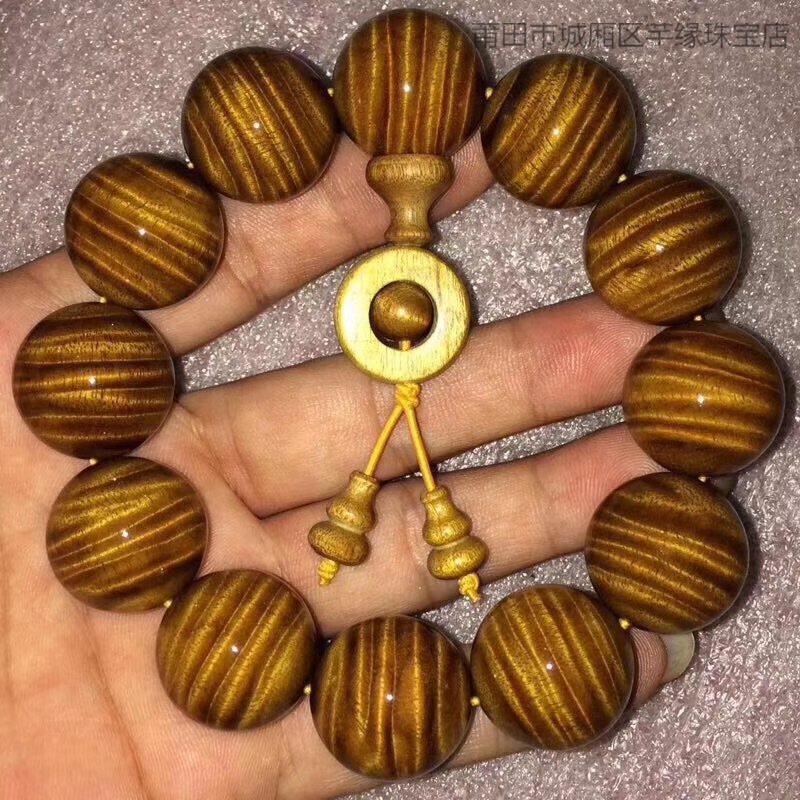 ✅四川金丝楠木20mm手串佛珠小叶桢楠金丝楠水波影男女款佛珠108