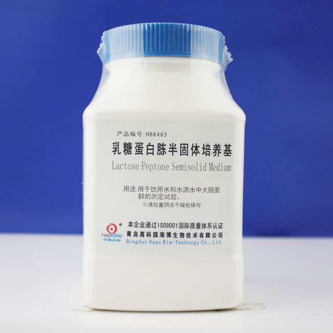 乳糖蛋白胨半固体培养基Lactose Peptone Semisolid Medium  250g