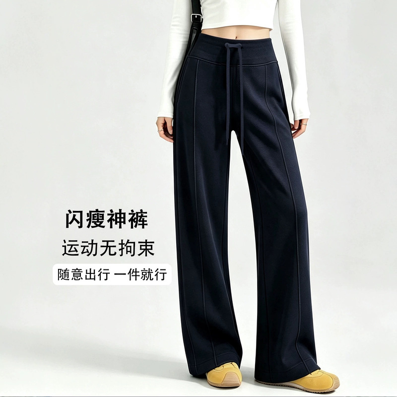 2026 Autumn New Style Petite Women's Wide-Leg Casual Pants, High-Waisted, Tummy-Control, Draped, Loose, Slimming, Straight-Leg Sports Pants