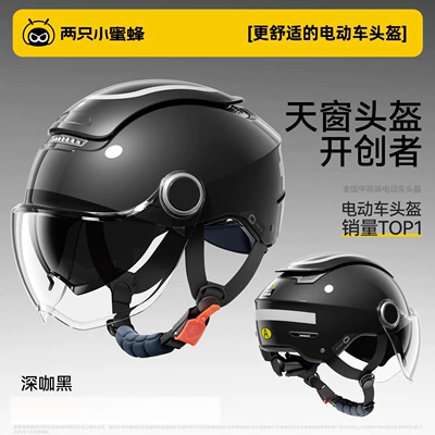 Helmet for Men and Women, Motosiklet kaskı (dəbilqə)