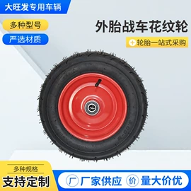 工具车轮胎;工程机械轮胎;电动车轮胎