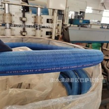 工程机械用蓝色棉线SAE100R5标准钢丝编织高压空压机导热油橡胶管