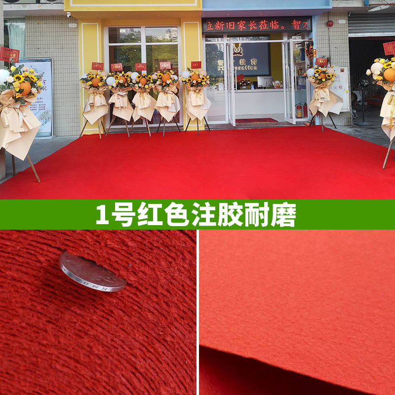 Alfombra gruesa cepillada, alfombra roja de boda, exposición de bodas, apertura antideslizante, escalera de larga duración en la entrada de la tienda