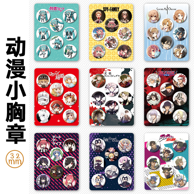 Anime Mini Badges Set (8 pieces): One Piece, Spy, Mermaid, Love and Death, Blue Prison, My Little Pony, Attack on Titan, Bajiguzi Q